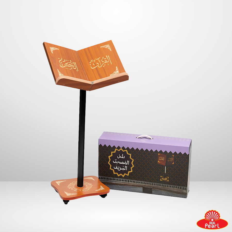 ADJUSTABLE WOODEN QURAN STAND WITH WHEELS