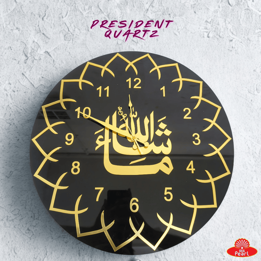 PRESIDENT QUARTZ ISLAMIC WALL CLOCK BLACK