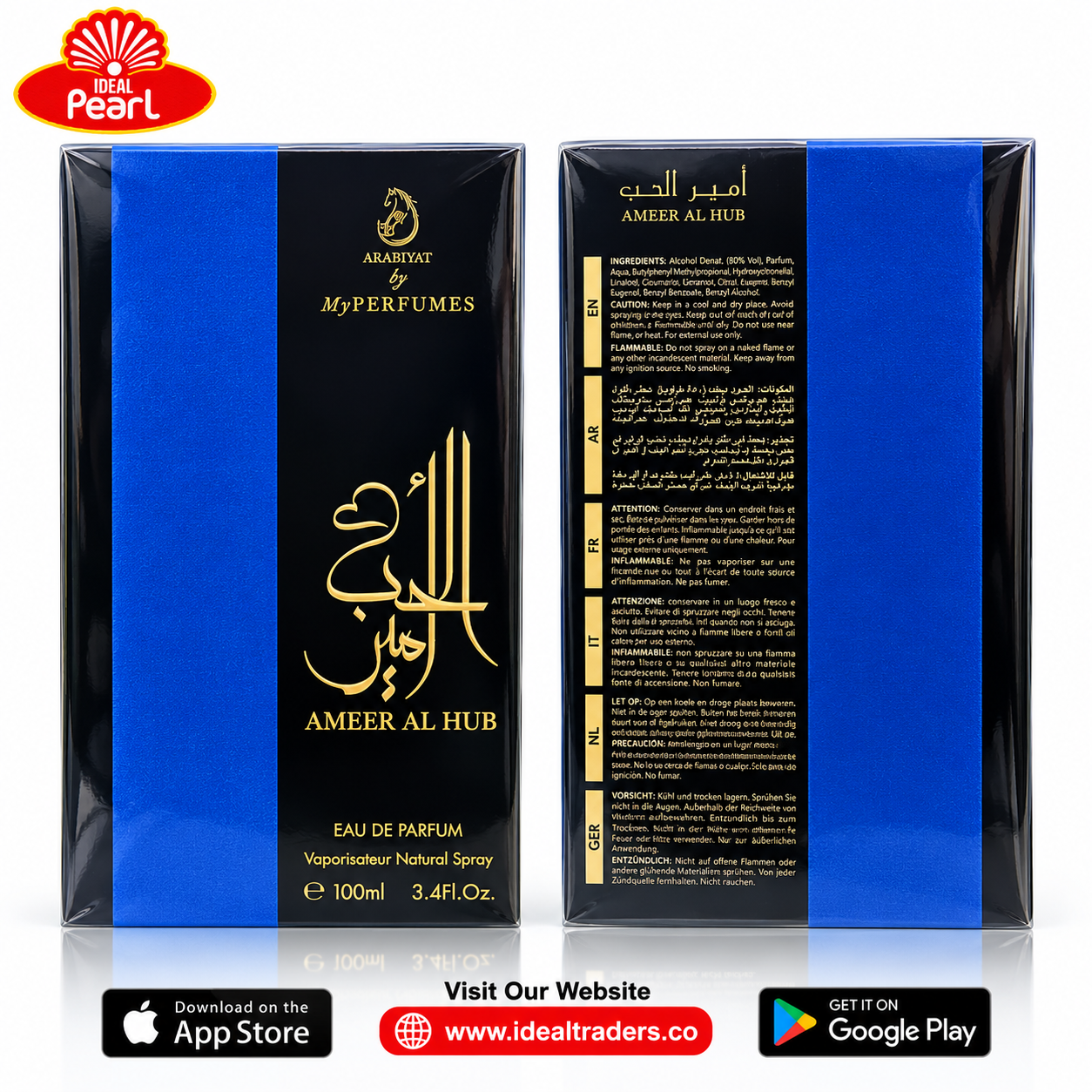 Arabiyat  Al Hub