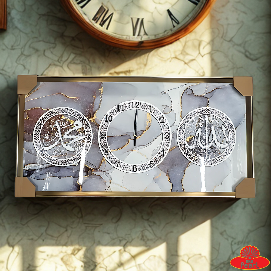 ALLAH MOHAMED WALL CLOCK